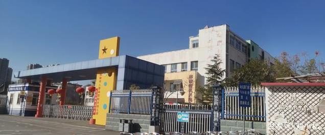 邯郸市教育局直属幼儿园2024年招生公告